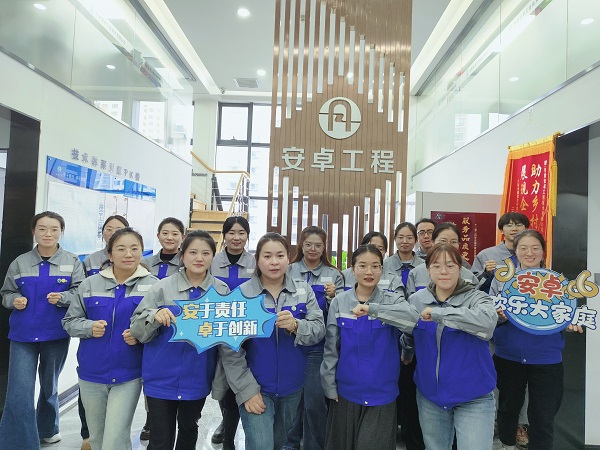 公司新聞 |超燃！2024年甘肅安卓舉行第八屆健步走活動(dòng)啟動(dòng)儀式